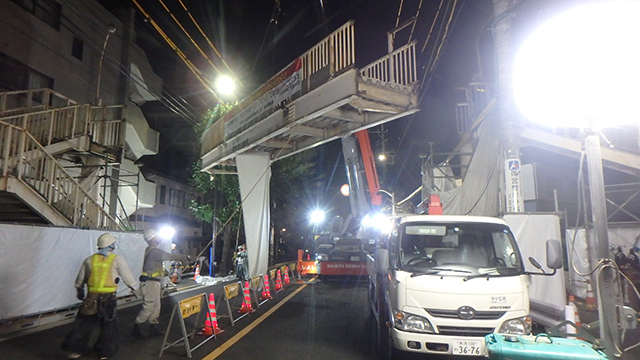 歩道橋撤去工事 歩道橋撤去工事