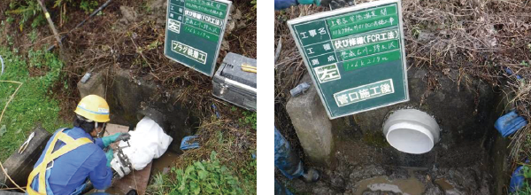 FCR一次調査 FCR一次調査