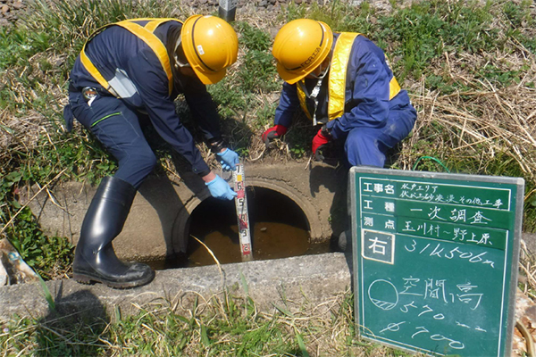 調査状況 調査状況